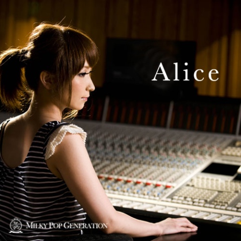 Alice（鈴木ありす）