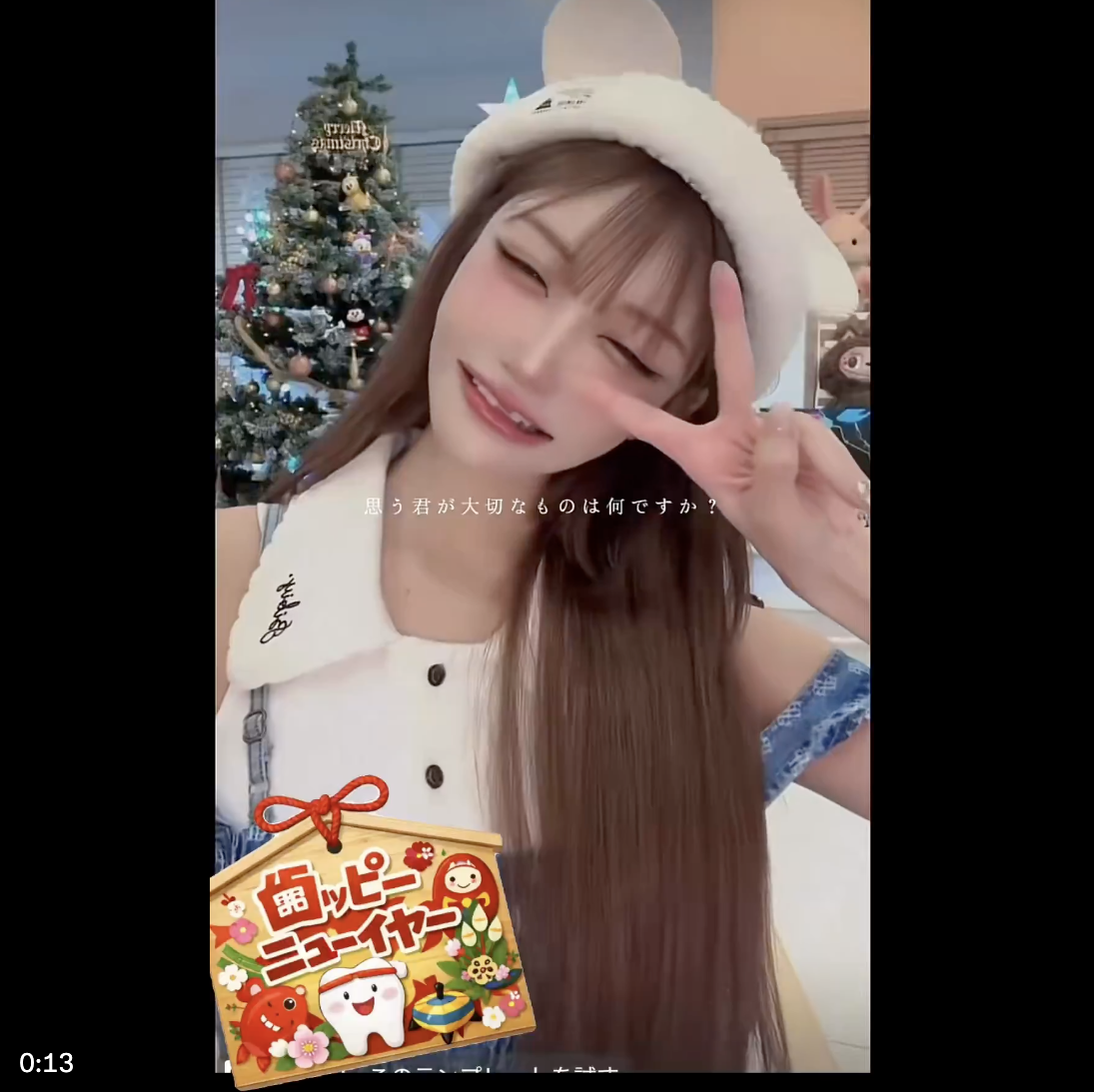 賀年少了一顆牙！明日花キララ(明日花綺羅)怎麼變這樣？