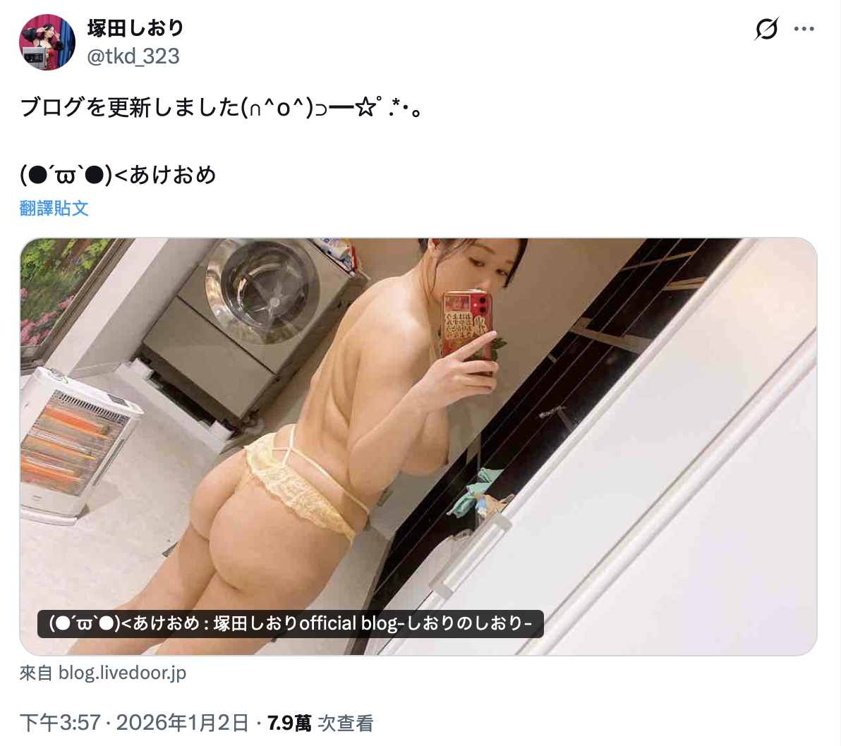 縱橫業界12年⋯元祖爆乳J罩杯的她不做了！