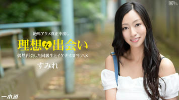 120514_934 「同級性〜セフレとの再会に人妻大興奮アクメ〜」