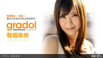 060413_603 「グラドル　有坂未央」