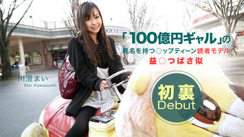 050315_073 ときめき 〜エッチしたいよぉ、なんでじらすの？〜