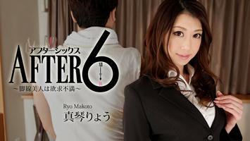 HEYZO-1082 真琴りょう【まことりょう】  アフター6～脚線美人は欲求不満～