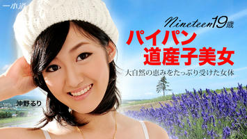 072415_121 Sky Angel 185　パート2