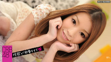 062511-734 CRB48 性欲が邪魔をする