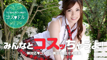 100814-707 無修正 カリビアンコム
スカイエンジェル 180 パート 2