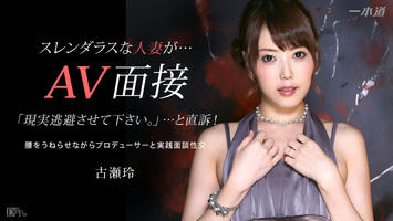 032415_050 「好色妻降臨 418 パート1」