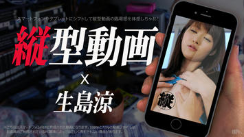 071317-009 縦型動画 021 〜人妻ピアノ講師のやさしいフェラチオ〜