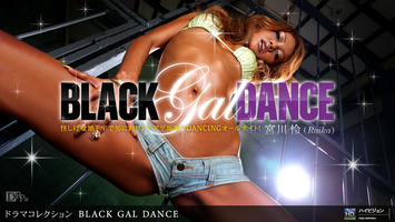 121010_984 「Black Gal Dance No.1」