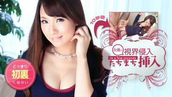 050214-593 無修正 カリビアンコム
視界侵入！たちまち挿入！