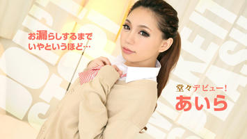 010319-828 お漏らしをするまでいやと言うほど追い込んでみました