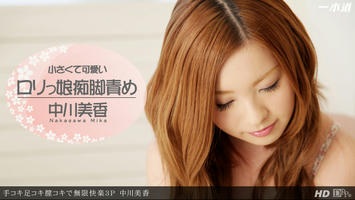 012114_741 「足コキ手コキ膣コキで無限快楽３P」