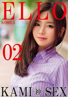 HUST-7002 ELLO KOREA KAMI-神- SEX 02