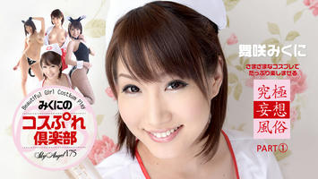 072514-652 無修正 カリビアンコム
スカイエンジェル 175 パート 1