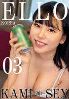 HUST-7003 ELLO KOREA KAMI-神- SEX 03