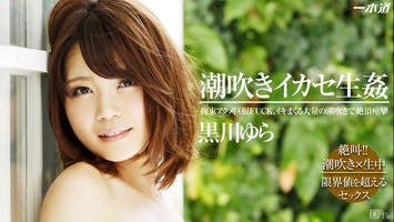 022014_001 「Wフェラと潮吹きイカセ生姦」