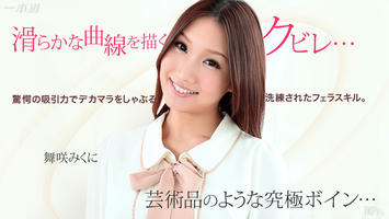 042415_067 Black Gal Dance 沢尻涼子