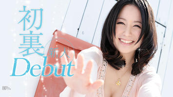 052612-032 Debut Vol.3