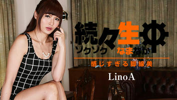 HEYZO-0851 LinoA 続々生中～感じすぎる脚線美～