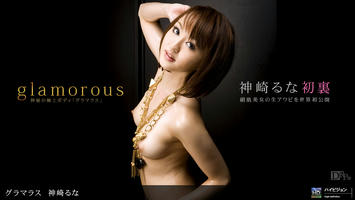 052610_842 「グラマラス No.8 神崎るな」