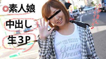 090412-120 オレのセフレはどこまでヤってくれるのか　後編