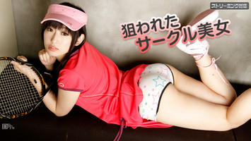 041612-995 狙われたサークル美女