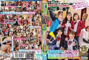 HUNTC-351 遂にモテ期到来！？部員より女子マネージャーの方が多い弱小野球部でボクを引き止めるために発射無制限の中出しOKでホームラン連発状態！先輩たちが卒業して部員はボク含めてたったの2人！女子マネージャーが6人と部員より多い事態！