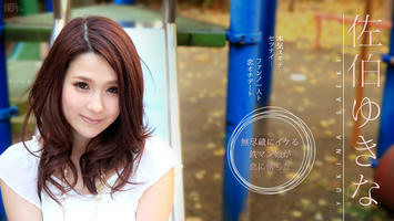 051215-875 本気すぎてせつない、ファンと恋オチ