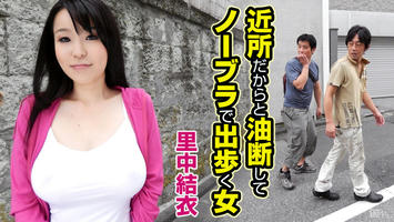 022615-816 無修正 カリビアンコム
近所だからと油断してノーブラで出歩く女