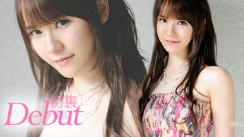 020913-260 Debut Vol.5