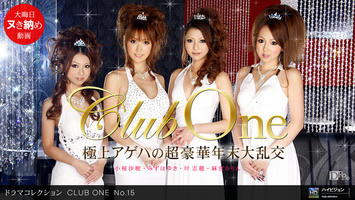 123110_999 「CLUB ONE No.15」