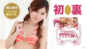 071914-647 無修正 カリビアンコム
視界侵入！たちまち挿入！ 〜驚きながらも秒ハメに仰天イキまくり〜