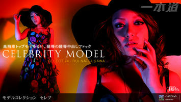 091109_666 「Model Collection select...74　セレブ」