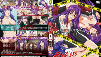 062017-001 催眠術ZERO kamma.1 「村越ゲーム」